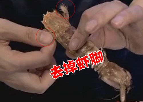 如何快速剥离皮皮虾,剥离皮皮虾肉