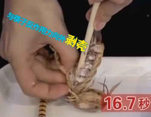 如何快速剥离皮皮虾,剥离皮皮虾肉
