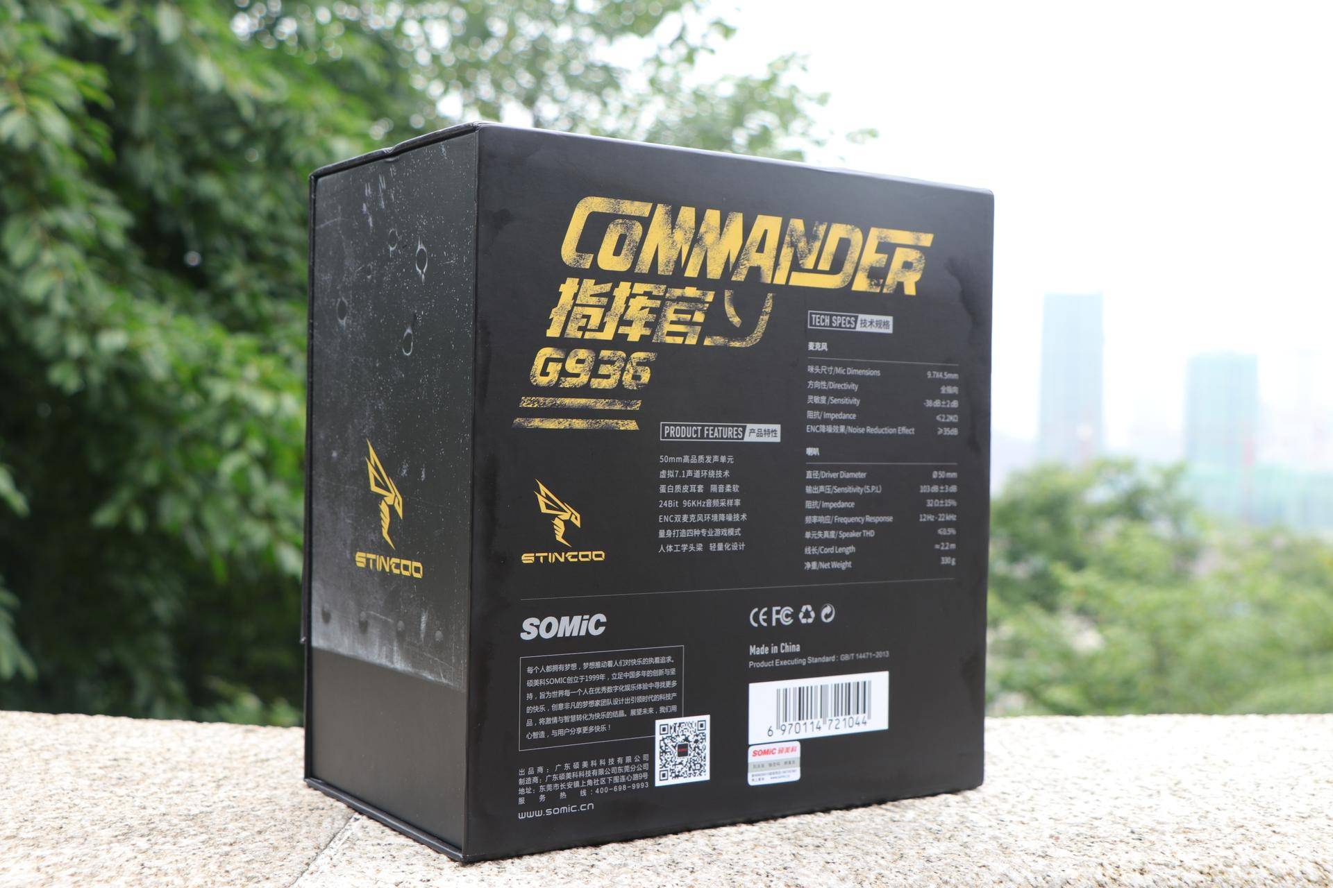 硕美科g936n无法听声辨位,硕美科g936n听声辨位设置