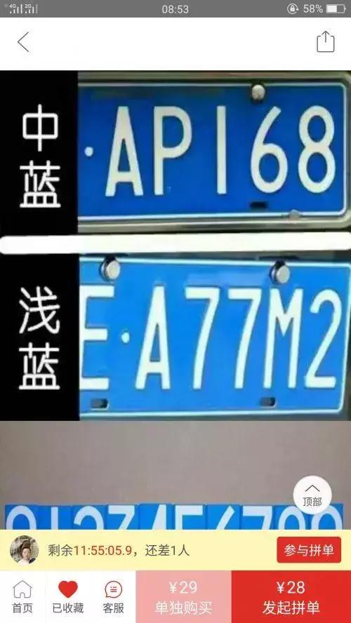 以*女幼**为噱头卖成人娃娃这个“一亿人都在拼”的APP，惊现涉黄涉*力暴**商品！