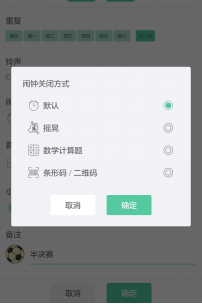 全新ai带来世界杯,相伴世界杯