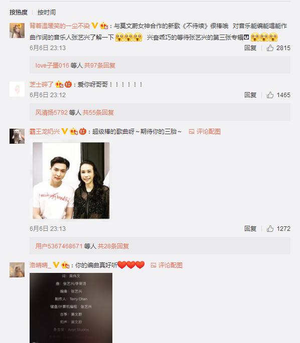 张艺兴ins宣传成员新歌,张艺兴ins发文