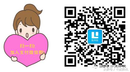 pos收单,pos收单运营工作流程