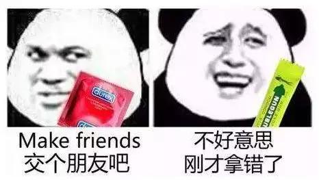 没做好安全措施如何避孕,怎么长期避孕最安全最好