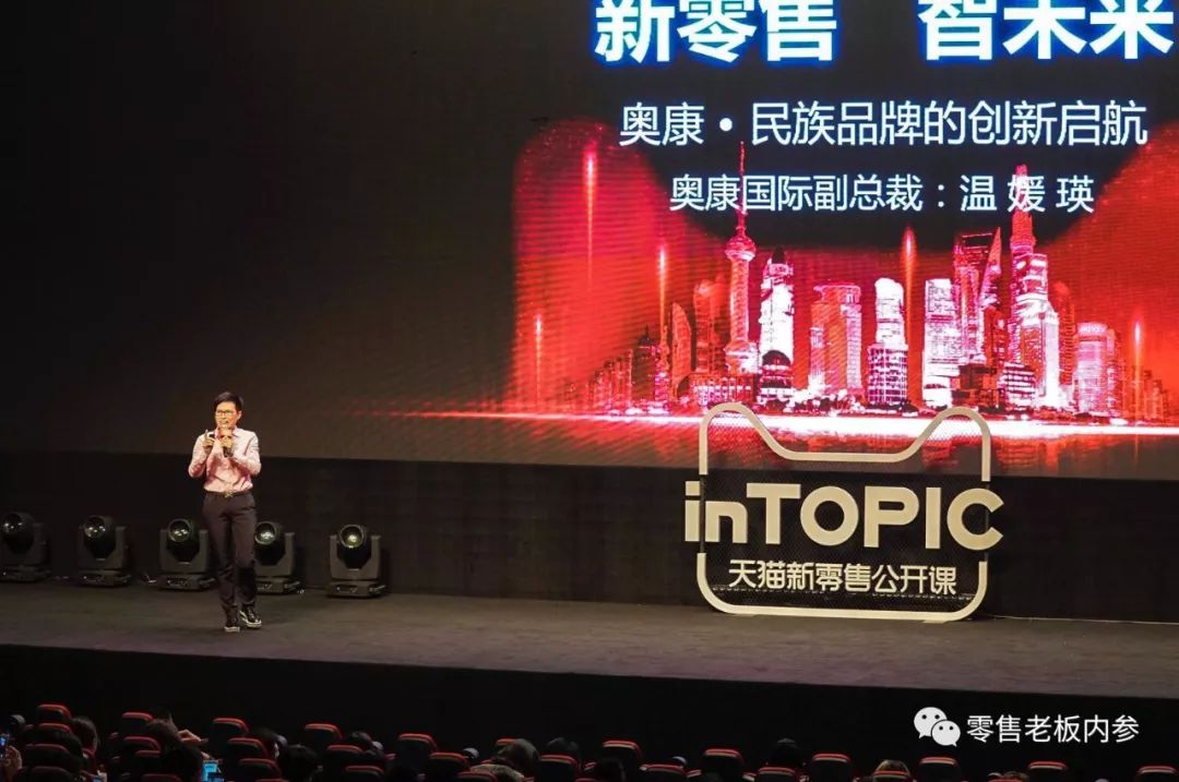 天猫智慧门店是干什么的,天猫智慧门店服务