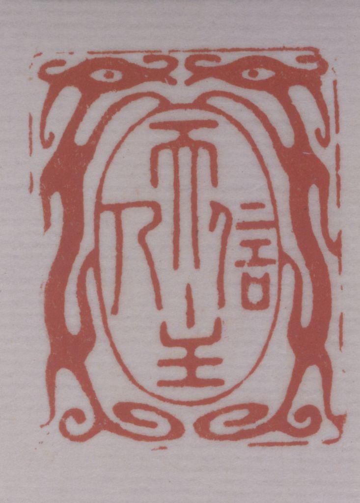 田黄每克是多少,最顶级的田黄真品