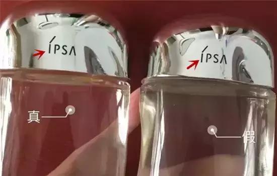 ipsa流金水真假对比,ipsa流金水适合干皮吗