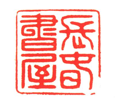 田黄每克是多少,最顶级的田黄真品