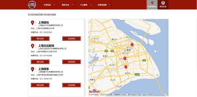 菲亚特现在还会退市吗,广汽菲亚特jeep真的退市吗