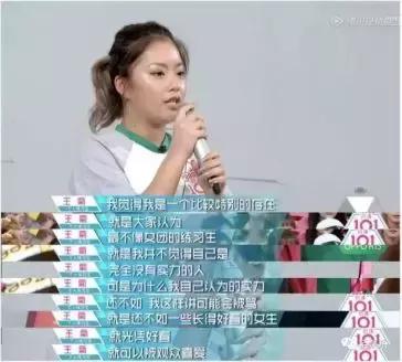 我为什么会加入陶渊明大军，疯狂pick王菊