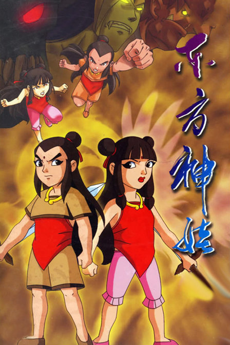 陪伴我们童年的五十部动漫排名,盘点那些童年的动画原声