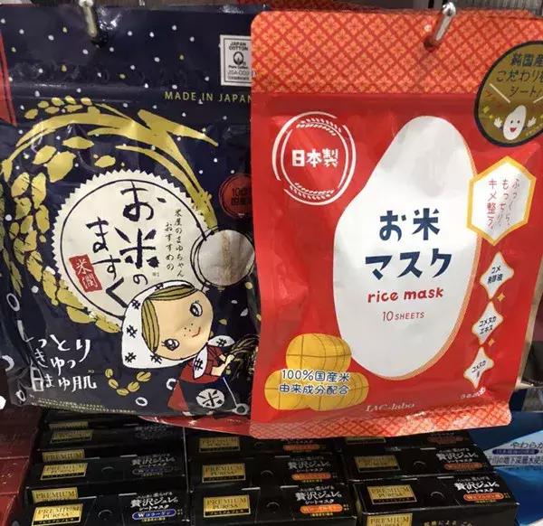 大米面膜日本,日本大米面膜
