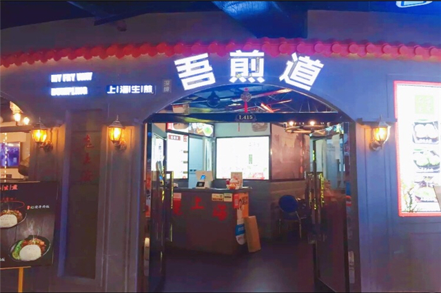 在深圳吃地道的湖北味道,在深圳吃到一家正宗的客家菜