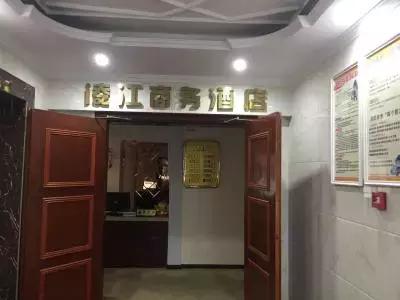 简阳市最好的酒店推荐,来一座城