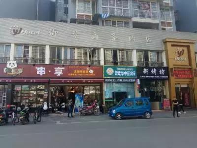 简阳市最好的酒店推荐,来一座城