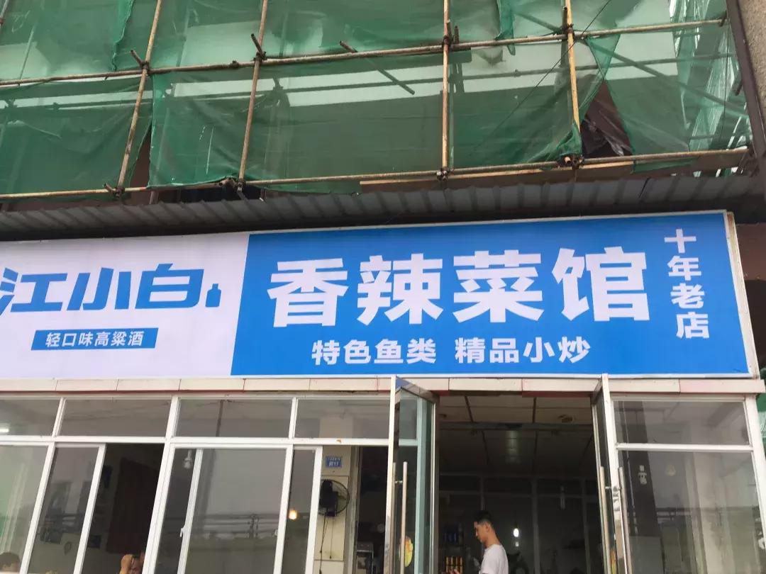 成都建设路美食排行榜,成都建设路美食推荐店铺有哪些呢