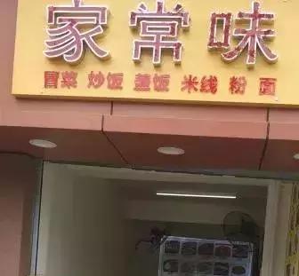 成都建设路美食排行榜,成都建设路美食推荐店铺有哪些呢