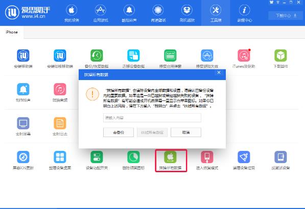iphone发现越来越卡怎么清理,关闭iphone某些功能后手机变卡了