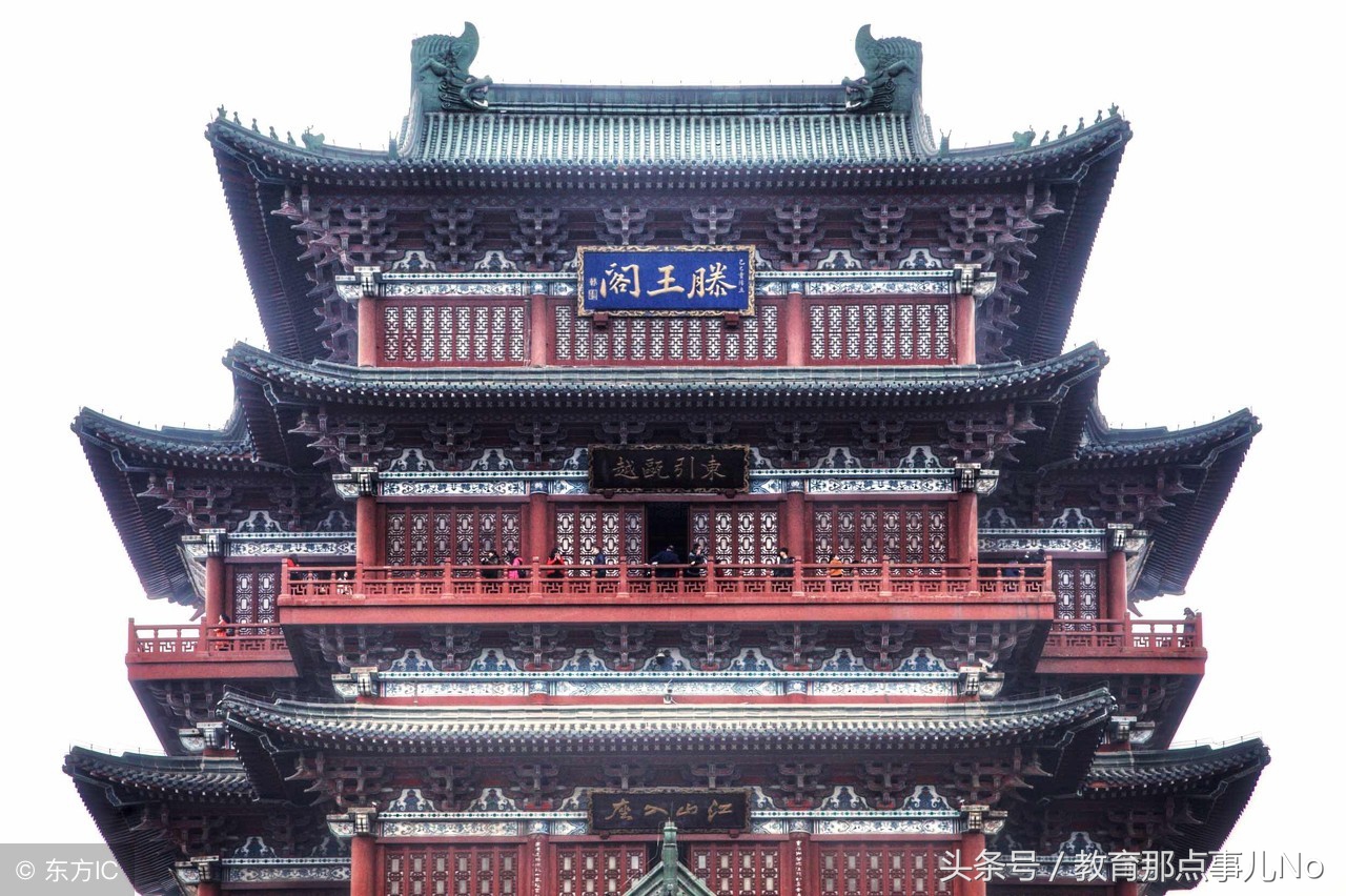 有关中国四大名楼的古诗词名句,中国四大名楼古诗词