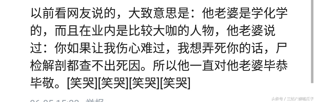 跟老婆吵架了怎么办？网友：气的我拿脸扇她的手！