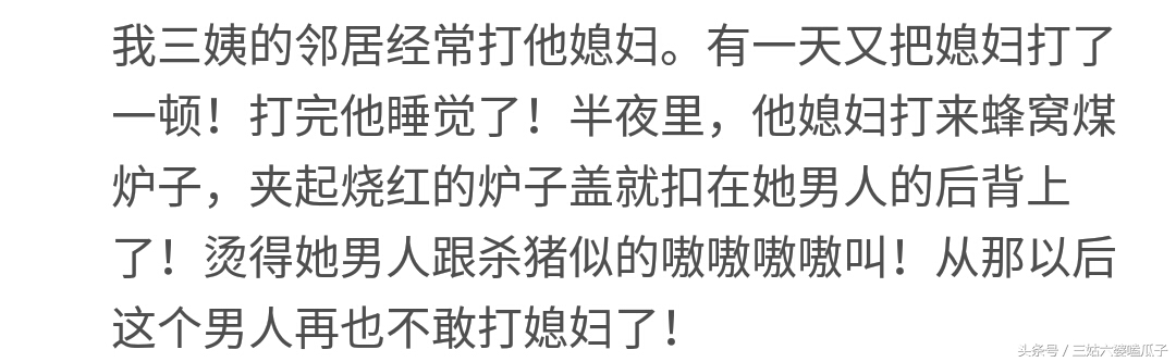 跟老婆吵架了怎么办？网友：气的我拿脸扇她的手！