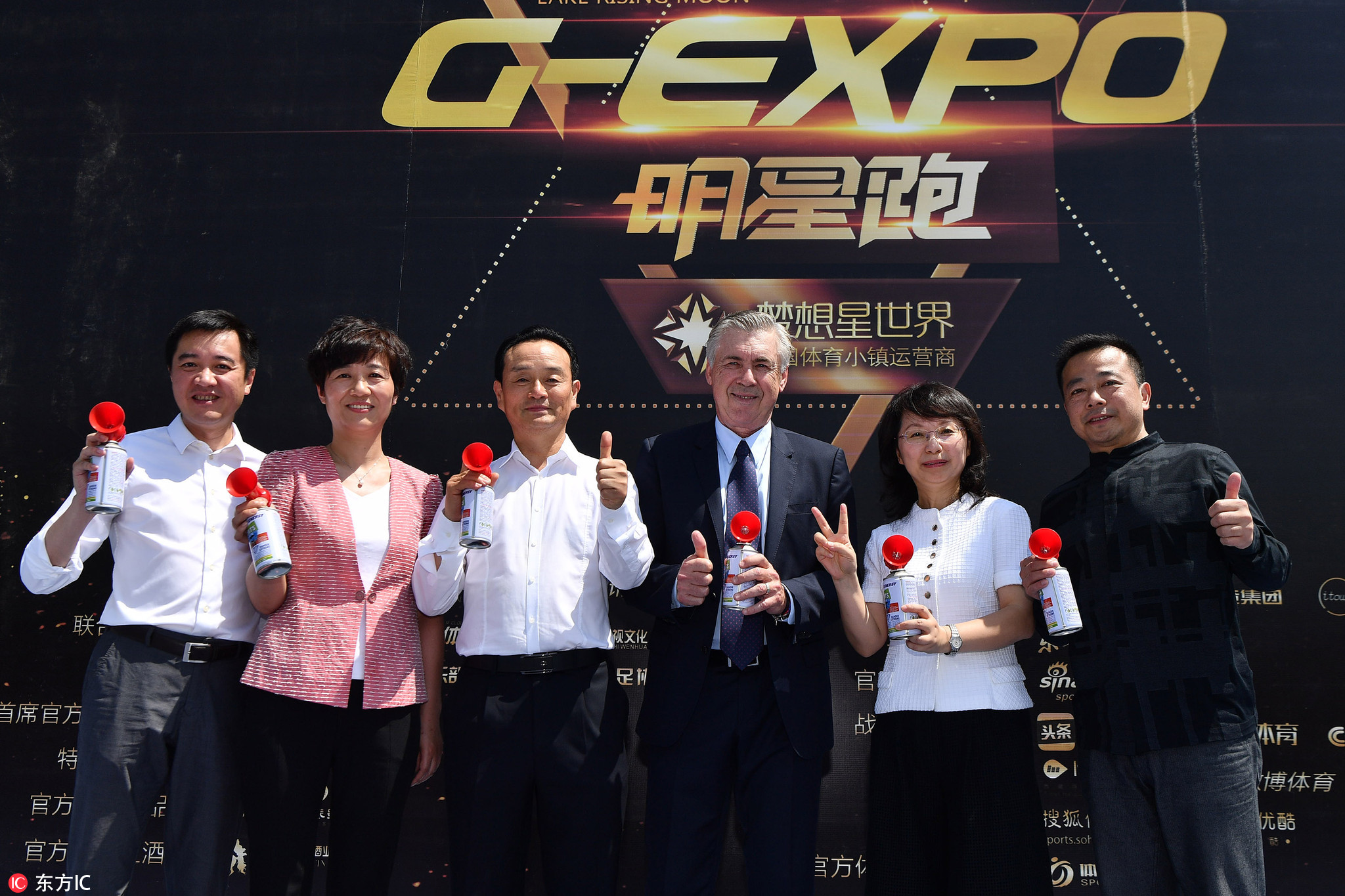 g-expo世界足球峰会官网,首届g-expo世界足球峰会