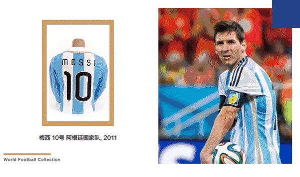 外星人2002决赛,外星人获得几次世界杯冠军