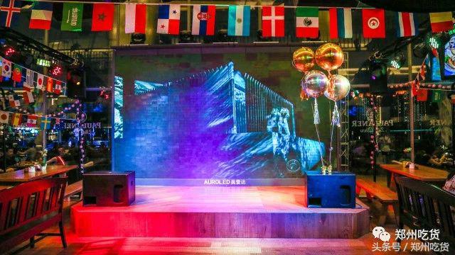 爽爆了!CBD如意湖畔世界杯免费看!啤酒、音乐一个不能少!