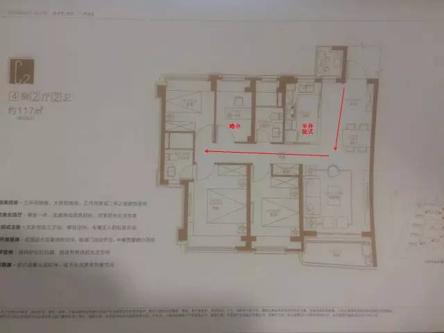 保利熙悦深度解析,保利熙悦二手值得买吗