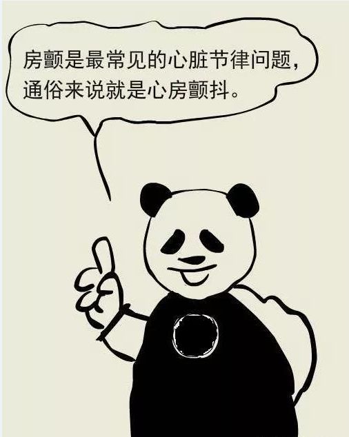 心房颤动是严重心律失常吗,心房颤动引起的心衰怎么办