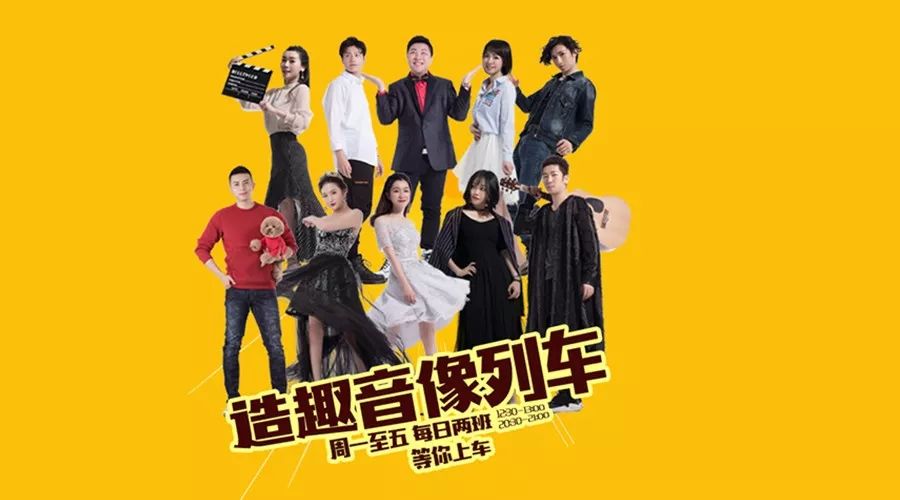 佛山电台花生fm互动直播间,顺德电台花生fm直播