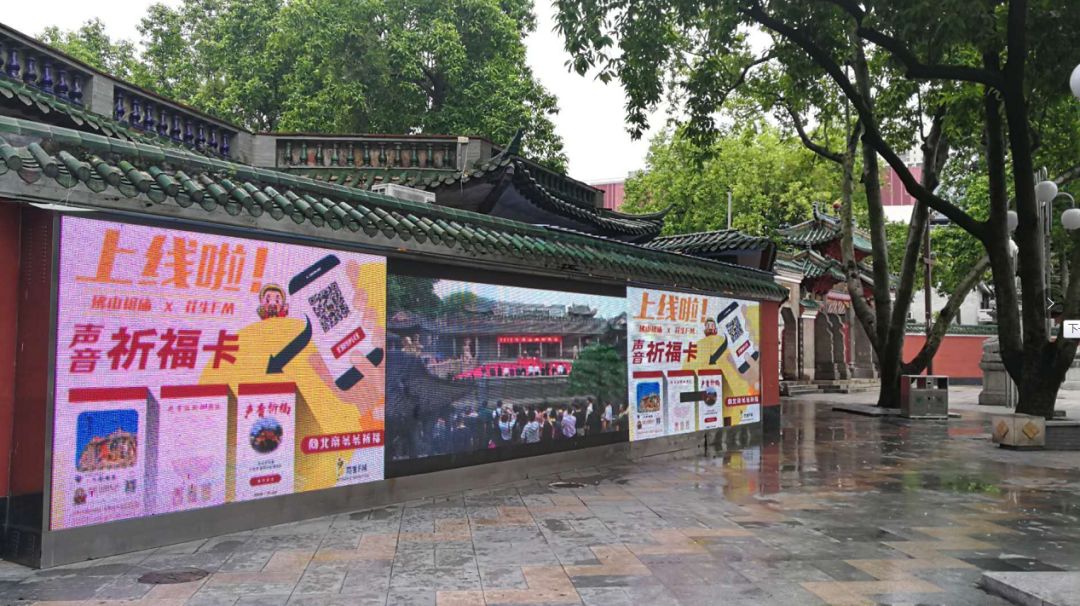 佛山电台花生fm互动直播间,顺德电台花生fm直播