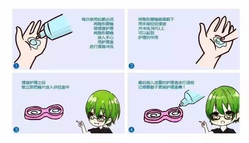 美瞳隐形眼镜怎么选择才是好的,戴隐形眼镜好还是戴美瞳好