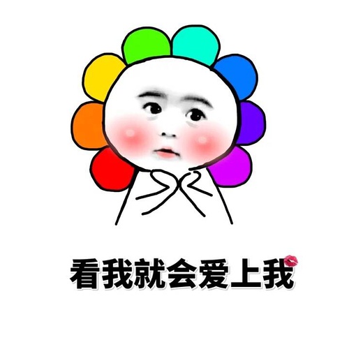 “约起小龙虾,还送一个补气血的好东西”,坑友挖坑,你去不去?