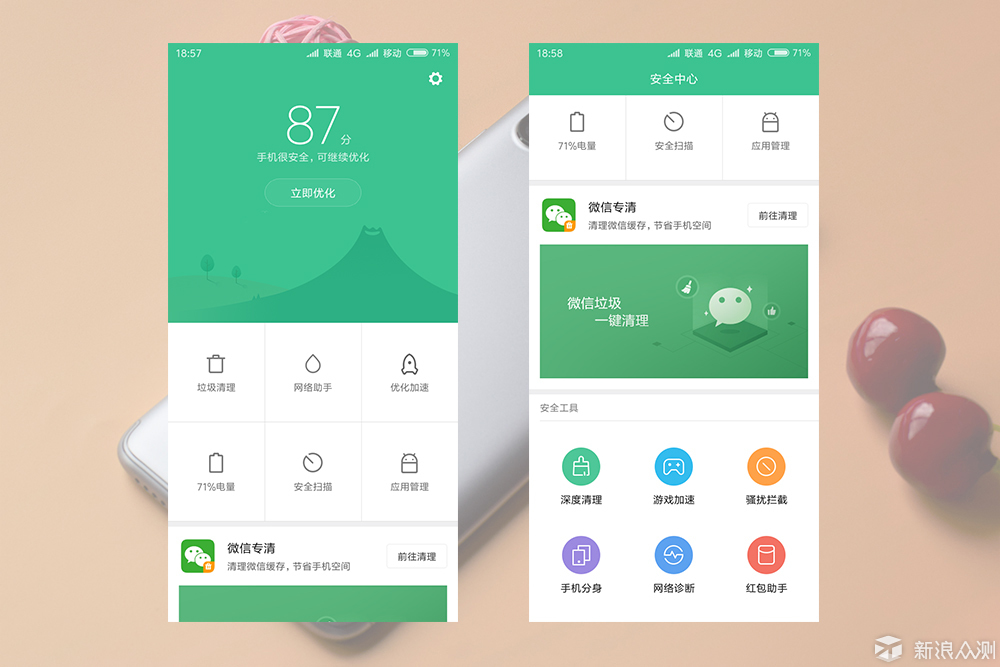 还原手机后是什么样的,还原真实手感