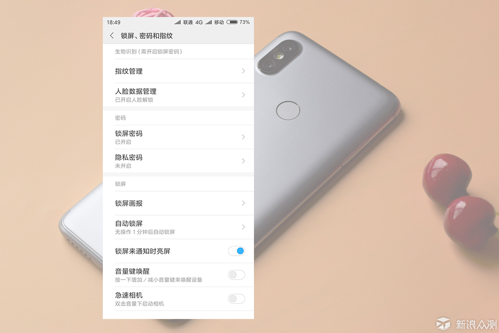 还原手机后是什么样的,还原真实手感