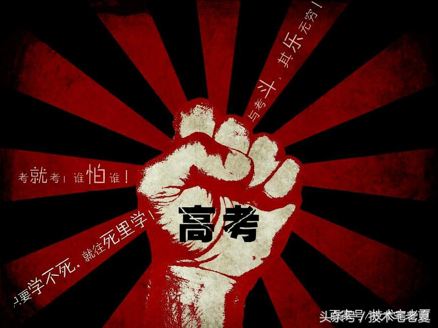 温馨提示高考,高考屏蔽信号