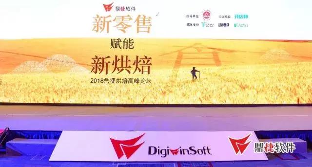 烘焙新零售100例,烘焙行业新零售模式