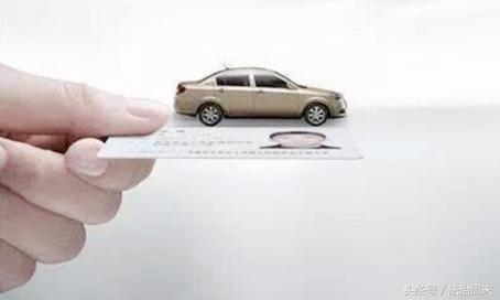 车贷清盘新套路,认清车贷平台的风险