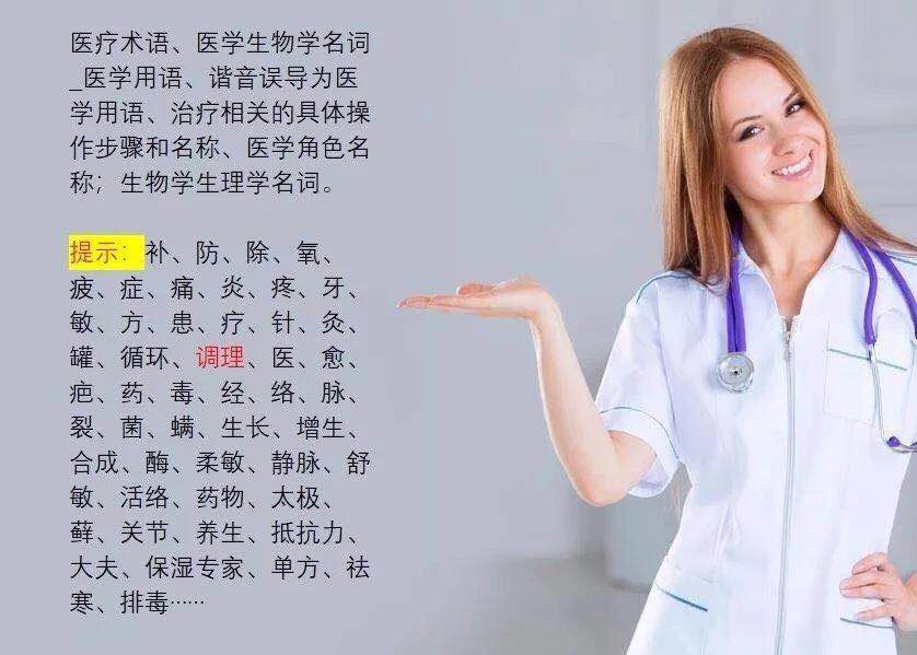 “无硅”概念被监管查杀？这份最新非特化妆品禁用词靠不靠谱