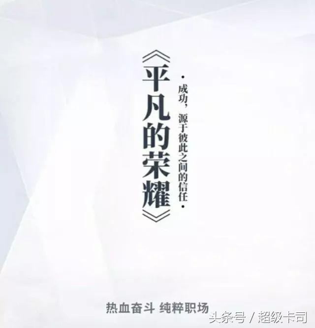 白敬亭出演的韩剧,又一部经典翻拍剧