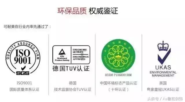 德国可耐美质量,德国可耐美零甲醛