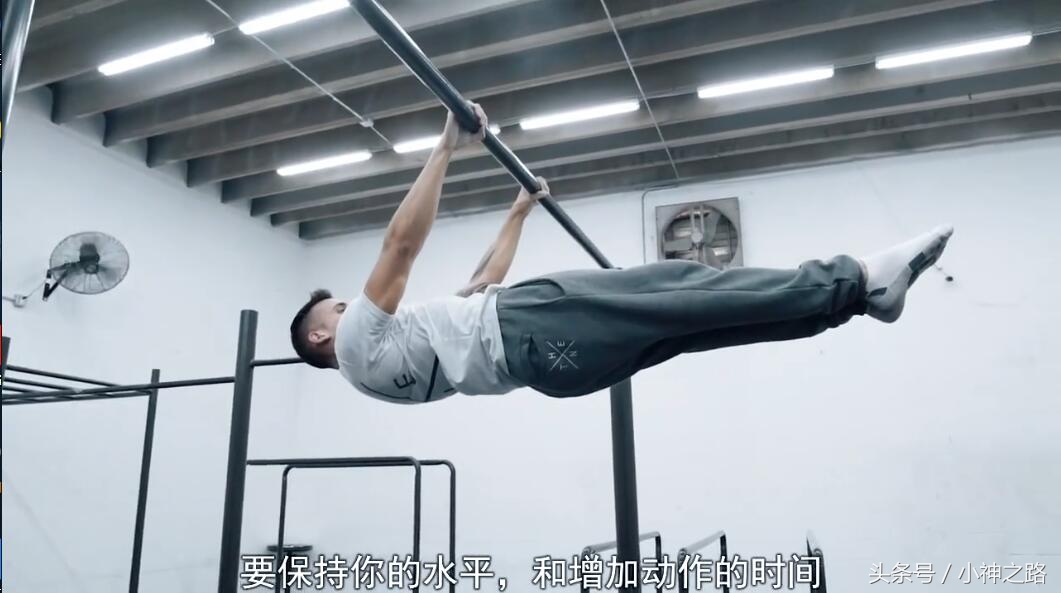 徒手健身十大经典动作单杠,单杠漂浮标准动作