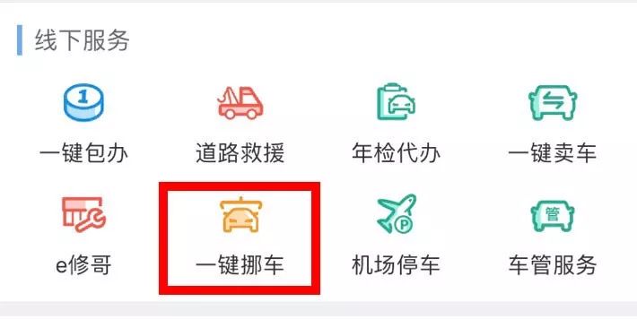 新车上牌和办理行驶证,新车上牌行驶证办理