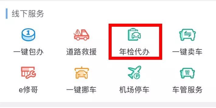 新车上牌和办理行驶证,新车上牌行驶证办理