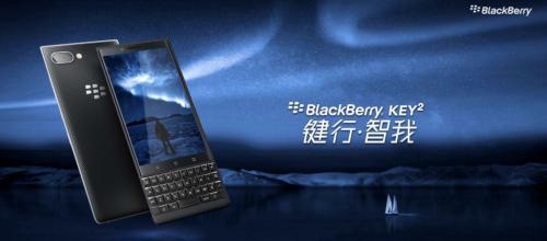 黑莓手机重出江湖,高颜值高性价比,你心动了吗?