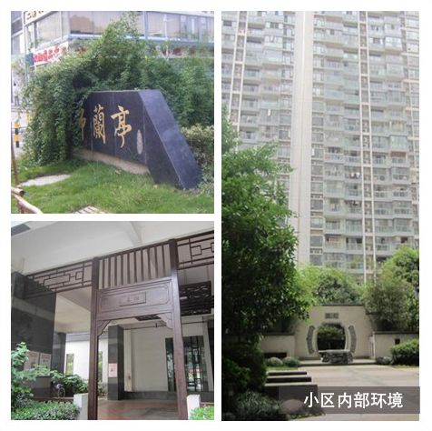 都市兰亭新楼盘价格,楼盘和户型评测