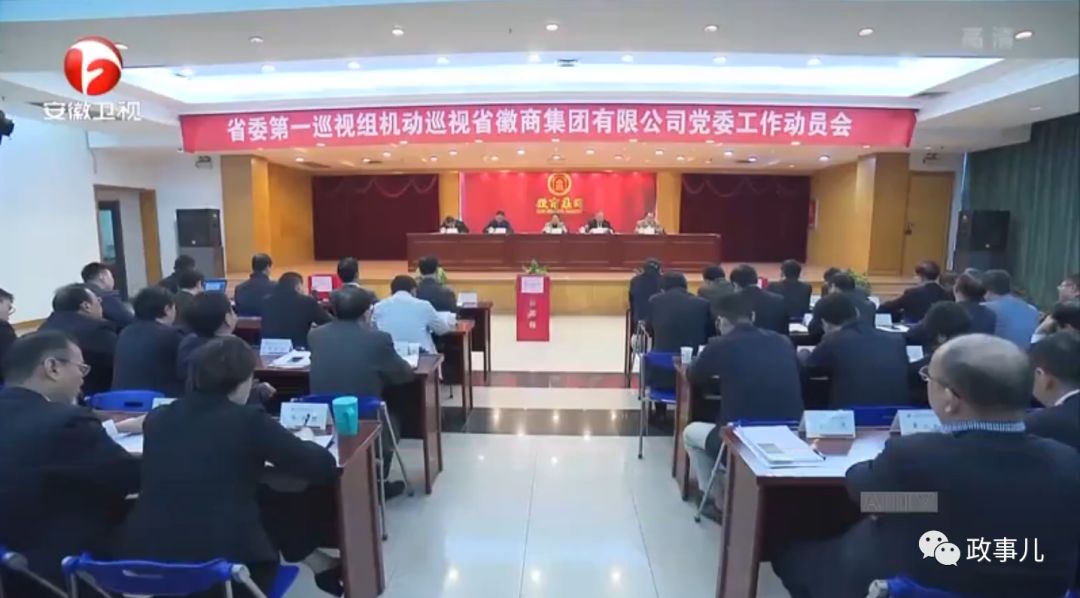 中央纪委公开曝光的6起问题,近期各地查处腐败案件