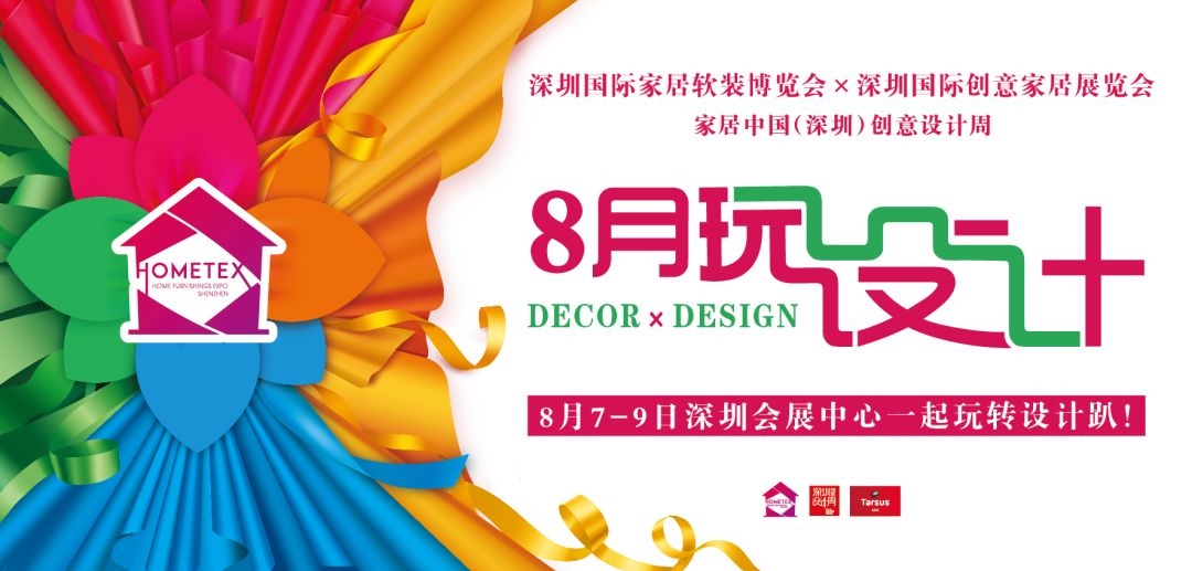 未来家装商业模式,三四线家装行业最新经营模式