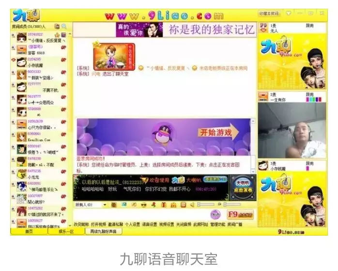 浜掑柗浜掗獋,浜掑柗瀵归獋